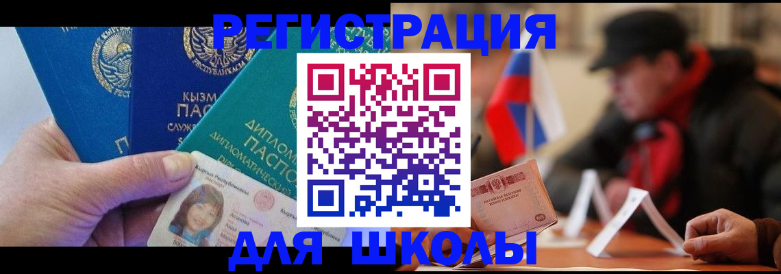 пропишу в квартире в Миассе